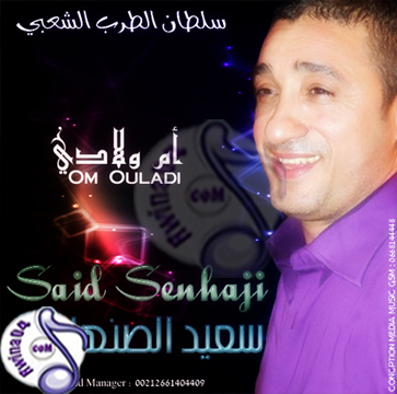 Said Senhaji Om Waldi 2012